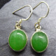 Jade Silver Earings